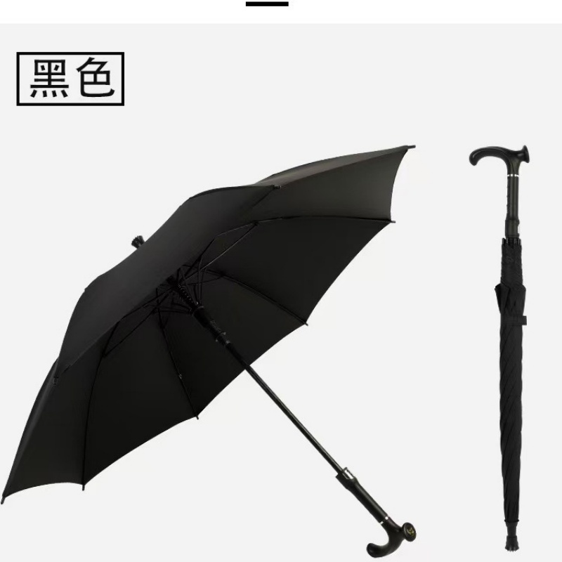 登山防滑拐杖伞长柄 晴雨伞涤纶黑胶全纤维伞架可印刷高清大图