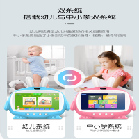 小霸王儿童早教机WIFI视频护眼智能学习机幼儿宝宝益智儿童触屏故事机 U500粉色