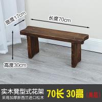 凳子家用时尚创意田园小板凳木凳矮凳实木客厅成人简约现代换鞋凳_15_337_647 高凳70长