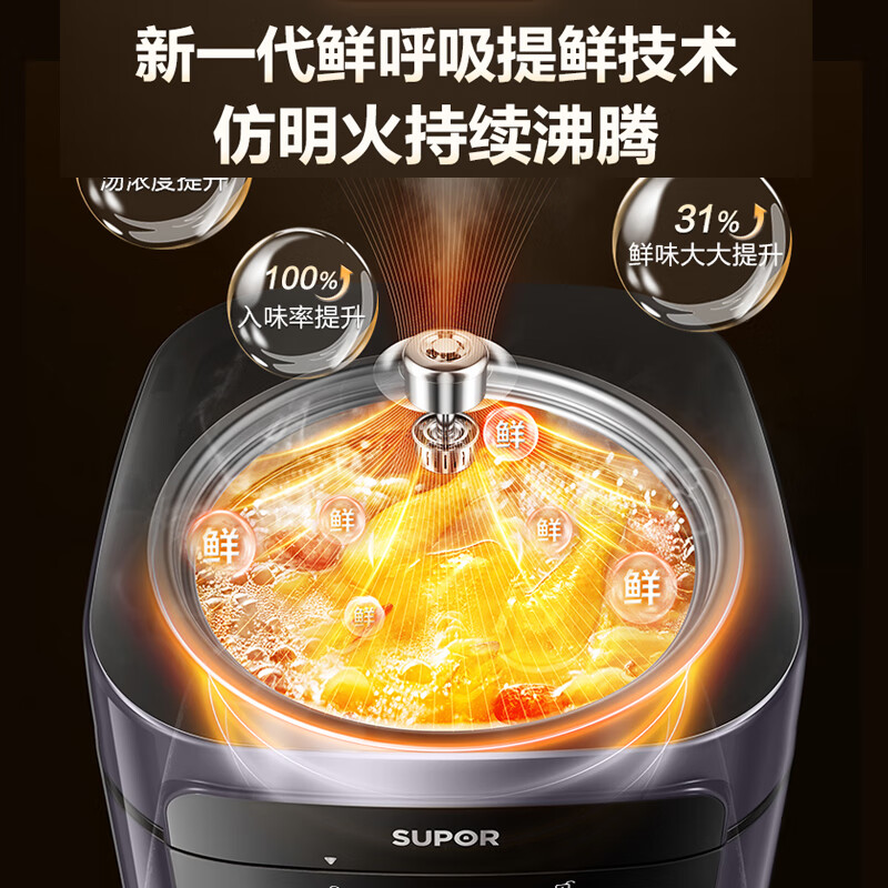 苏泊尔(SUPOR)电压力锅家用5升大容量双胆煮饭煲汤粥电饭锅SY-50FC23 (规格:台)高清大图