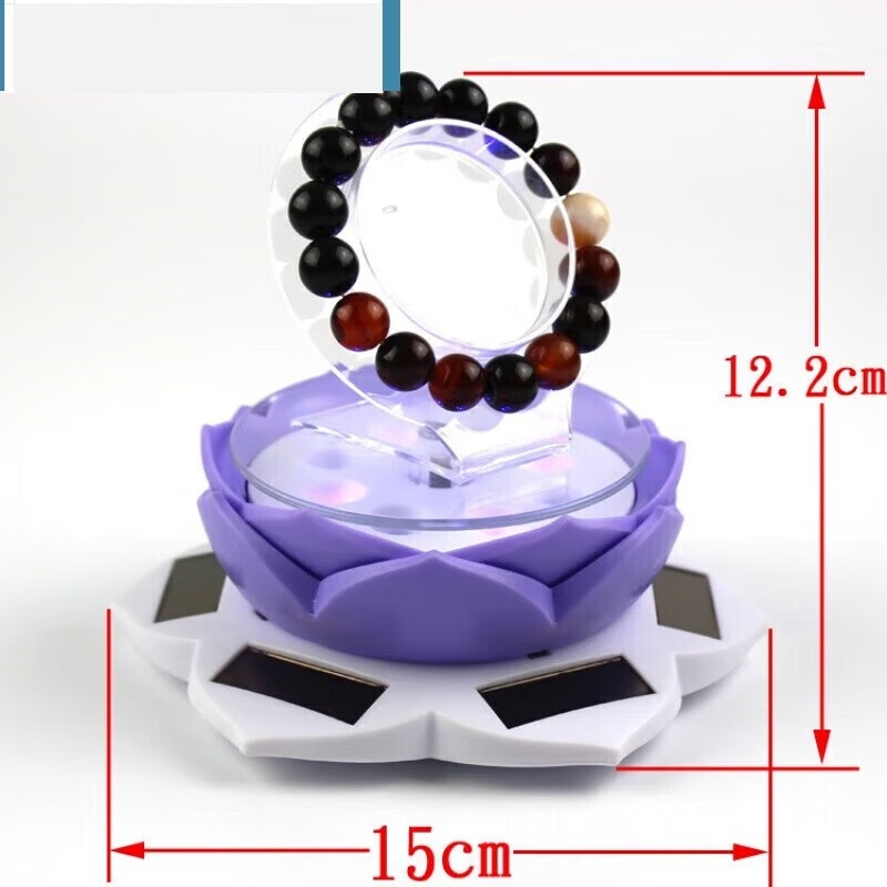 太阳能旋转展示台 饰品手镯佛珠玉器手链手串展示架转盘高清大图