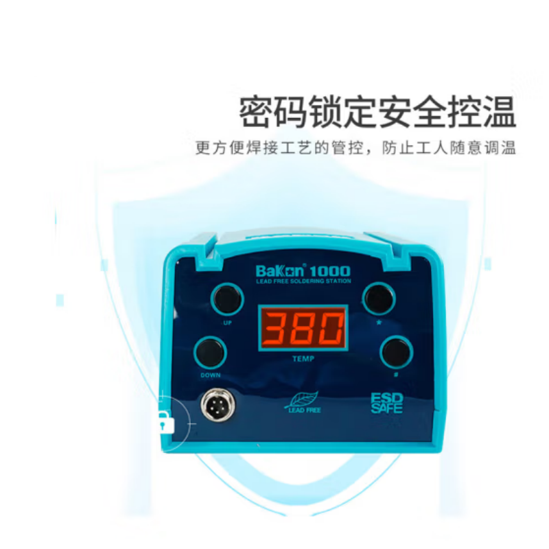 高频无铅焊台焊锡电烙铁 BK1000(90W) 货期一周