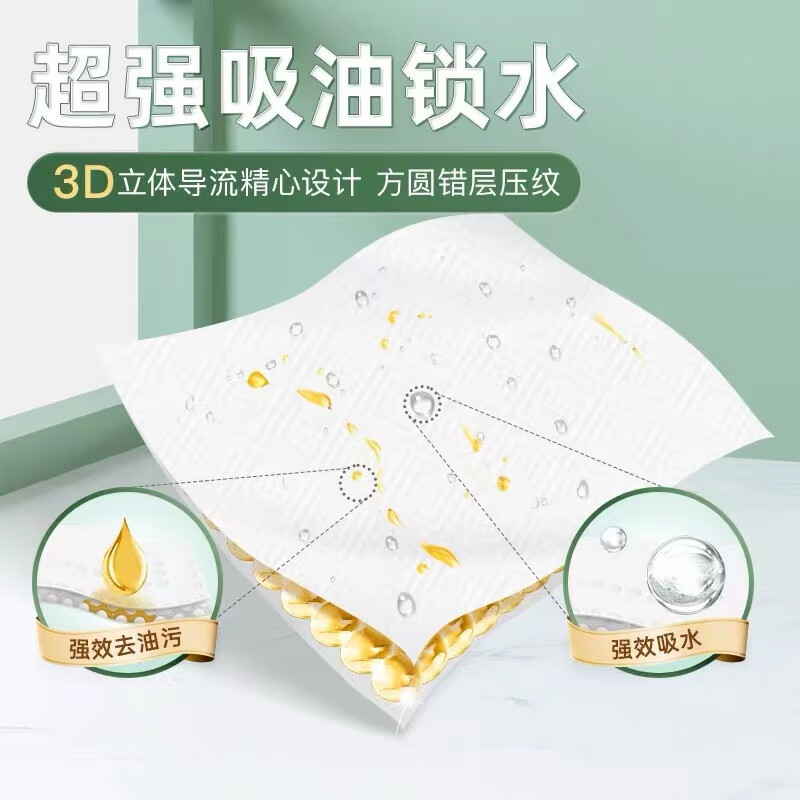 心相印(Mind Act Upon Mind)(箱装)厨房用纸心相印60抽9包塑装无印花厨房纸巾KDT360高清大图