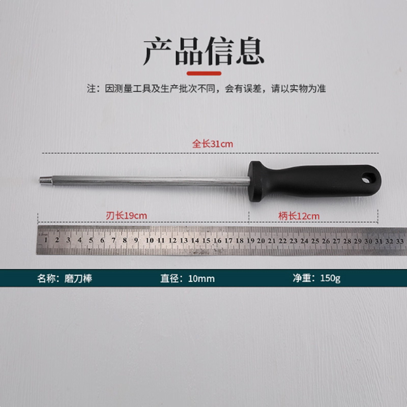 严徒 菜刀套装90cr套刀 七件套高清大图