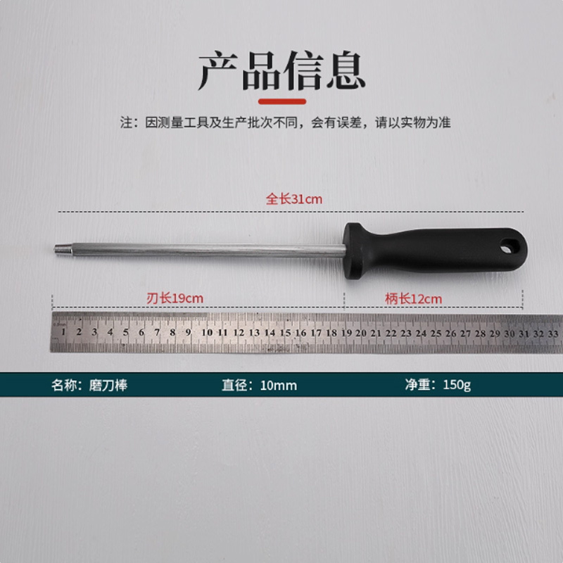 严徒 菜刀套装90cr套刀 七件套