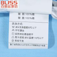 百丽丝家纺 全棉印花夏凉四件套 羽汐床单被套床上用品