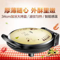 美的(Midea)MC-JHN34Q 家用电饼铛煎烤机机械式加深大烤盘饼铛 上下盘单独加热 双层加热 不粘涂层 不可拆洗