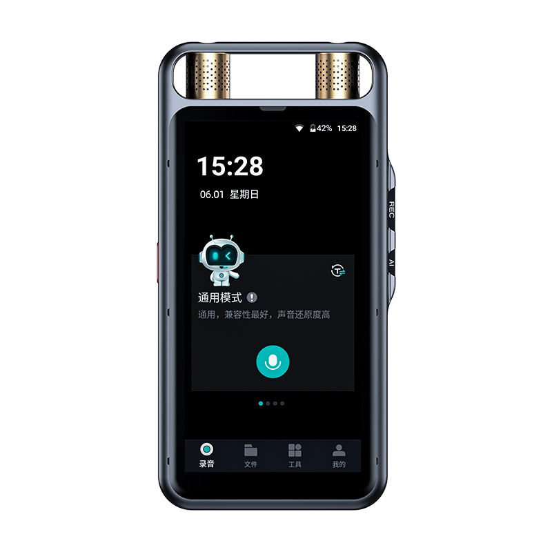 纽曼M8 128G 录音笔可声控高清大图