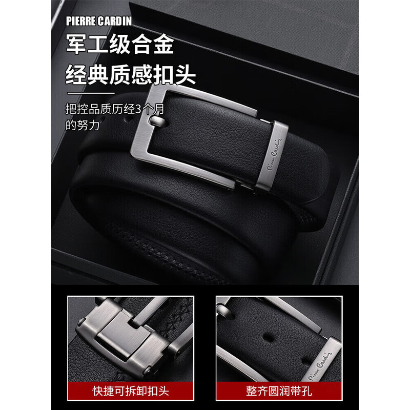 皮尔卡丹(pierre cardin)新款休闲男式针扣皮带C0A818216-BYA3（长度1250mm）高清大图