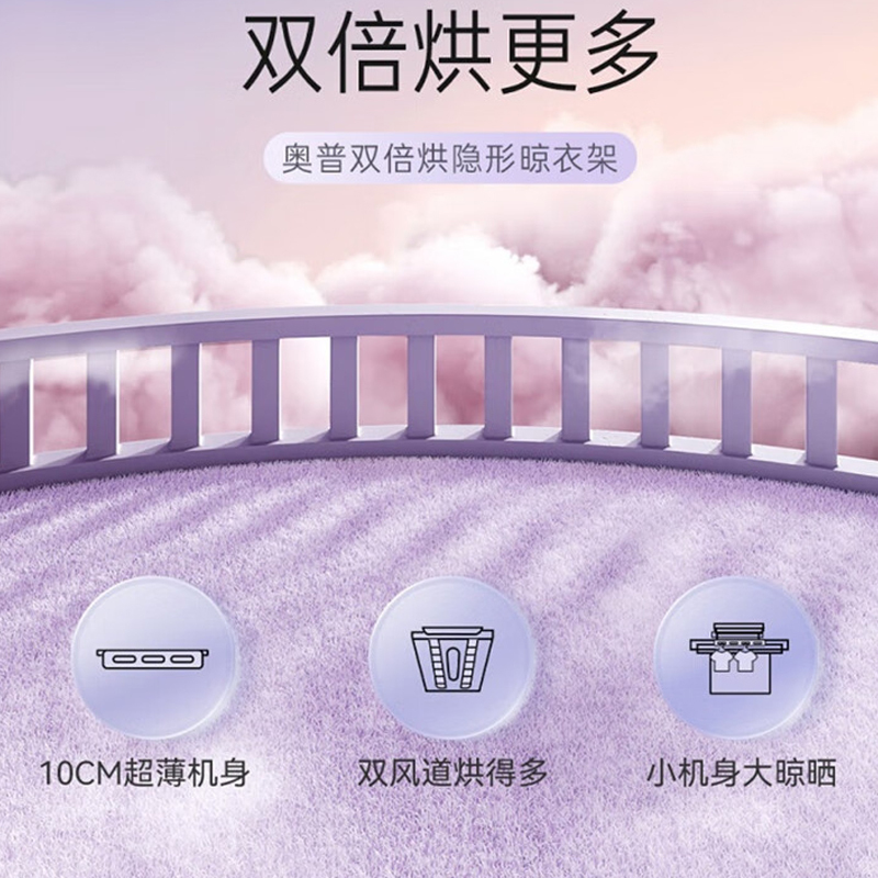 奥普电动晾衣架LED[新品D157E]照明四杆智能伸缩升降无线遥控全自动阳台晒衣机 双倍烘干+智控(全国)