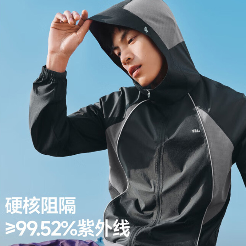 蕉下防晒衣外套皮肤衣防紫外线轻薄防泼水户外钓鱼WR938(颜色随机)