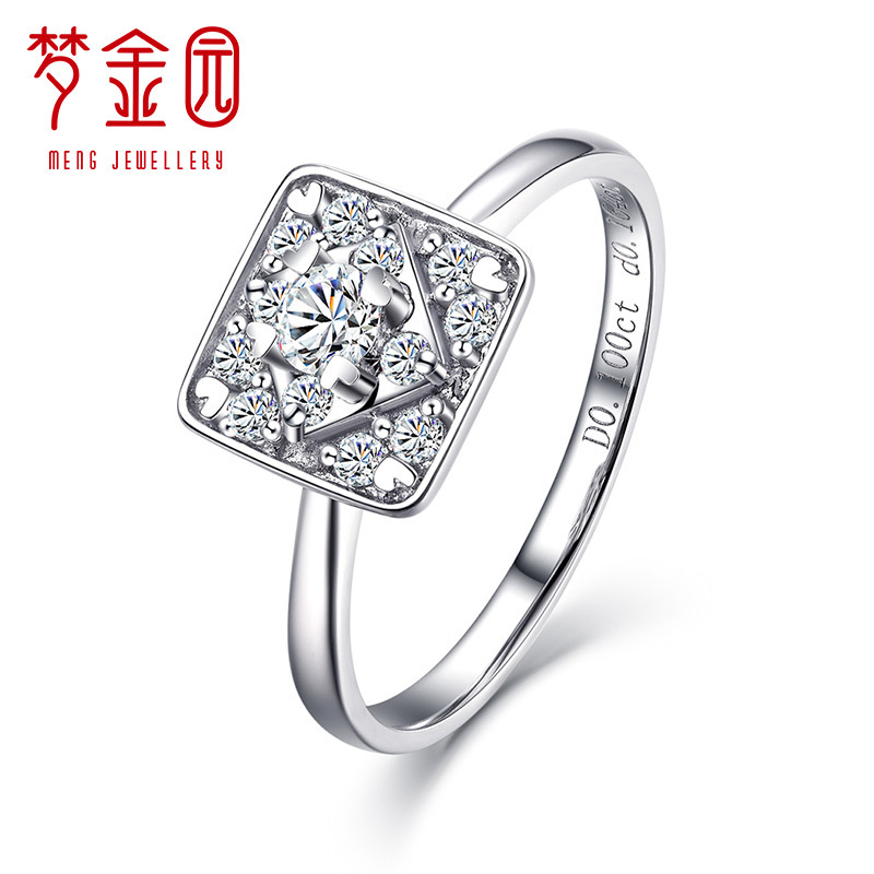 梦金园钻石戒指公主方钻戒18k金白镶嵌戒子固口女款
