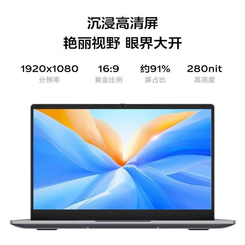 联想(Lenovo)生态品牌异能者笔记本电脑P14H-A (AMD2312/8G/512G)家用学习办公轻薄便携 14英寸笔记本电脑高清大图