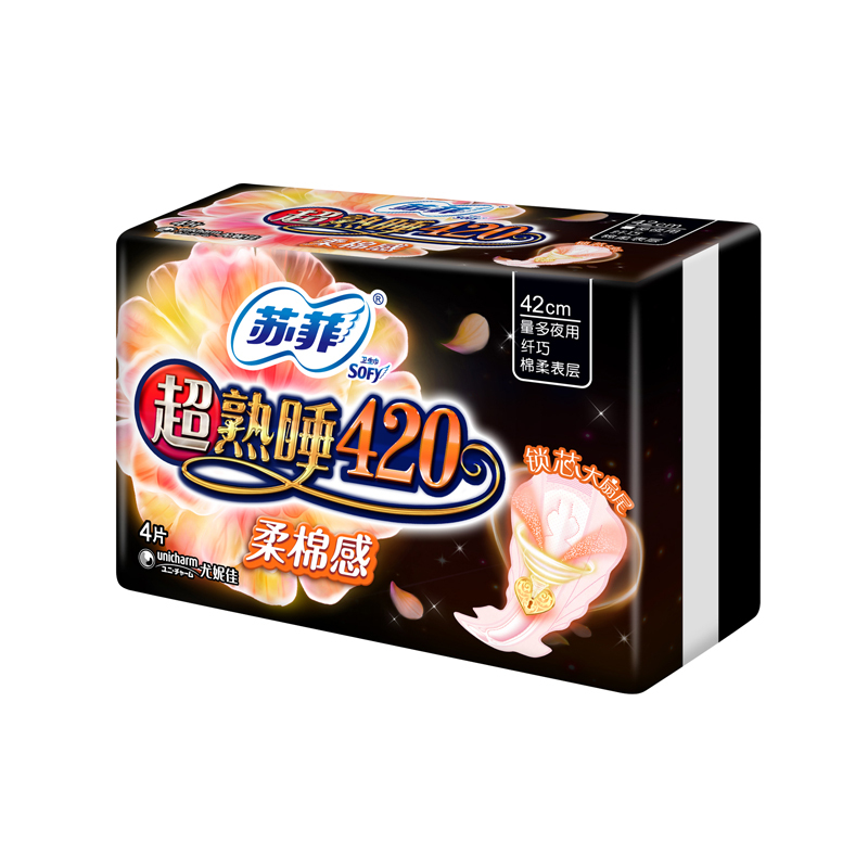 苏菲(SOFY)夜用超熟睡纤巧系列卫生巾柔棉感420mm 4片*2包 锁芯大蝴蝶扇尾