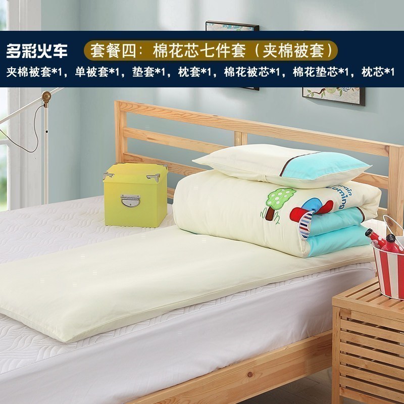 美帮汇幼儿园被子三件套含芯床品春被套全棉儿童午睡宝宝六件套被褥 多色火车【套餐四】 1.35m（4.5英尺）床