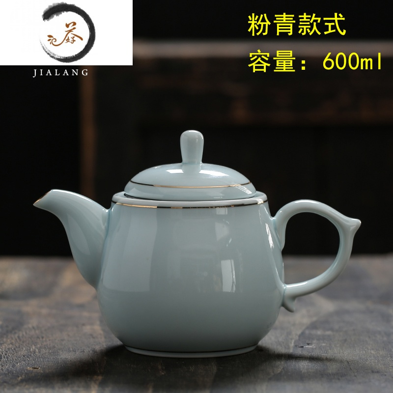 HAOYANGDAO 大容量带过滤网青瓷茶壶功夫茶具泡茶壶陶瓷家用花茶壶单壶