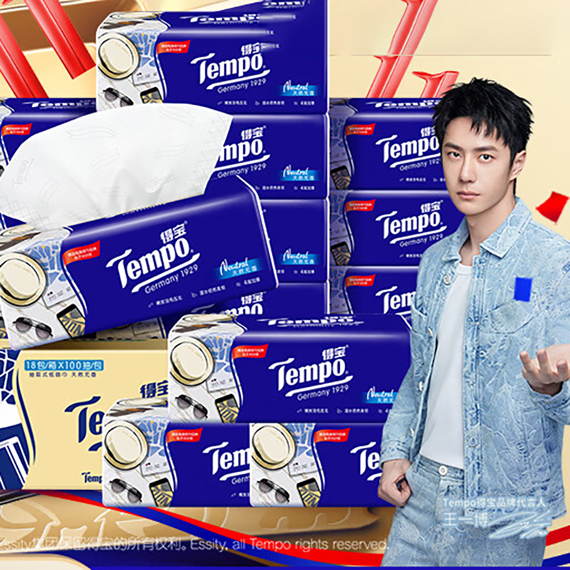 得宝(TEMPO)一博同款 抽纸 无香4层100抽*18包 湿水不易破 餐巾纸 卫生纸18包/箱