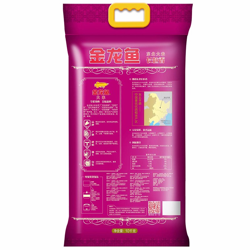 金龙鱼 长粒香大米 10kg 东北大米 粳米软糯家用煮饭煮粥软糯香甜高清大图