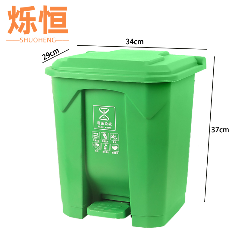 烁恒绿色带盖垃圾桶高清大图