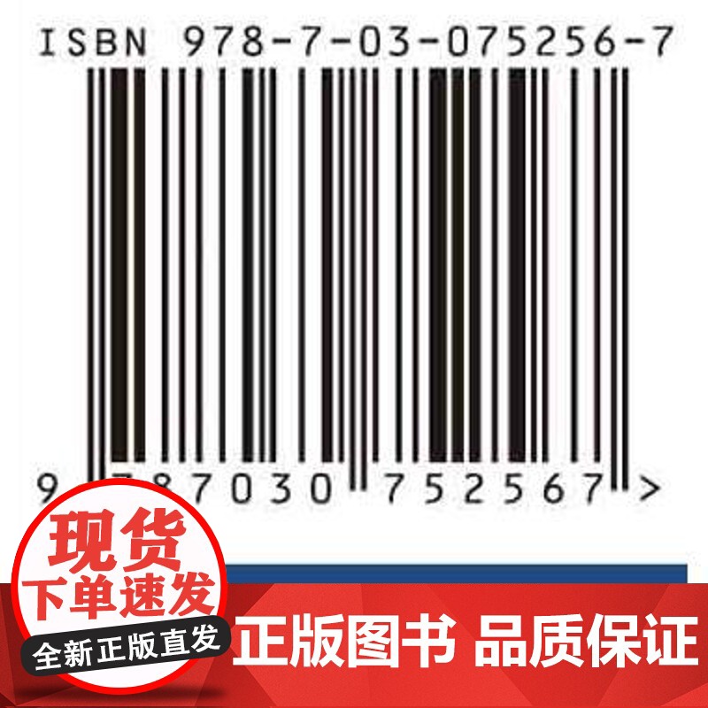 [按需印刷]数字电源基础与设计高清大图