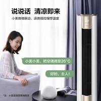 美的空调(Midea)大2匹新一级能效变频冷暖两用立式节能省电客厅家用圆柱柜机锐云KFR-51LW/N8XHA1