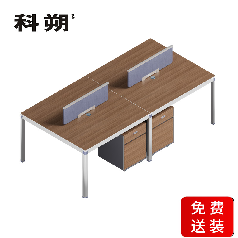 科朔 办公桌职员桌 员工桌 板式办公桌四人位2.4米KS-08B2403高清大图