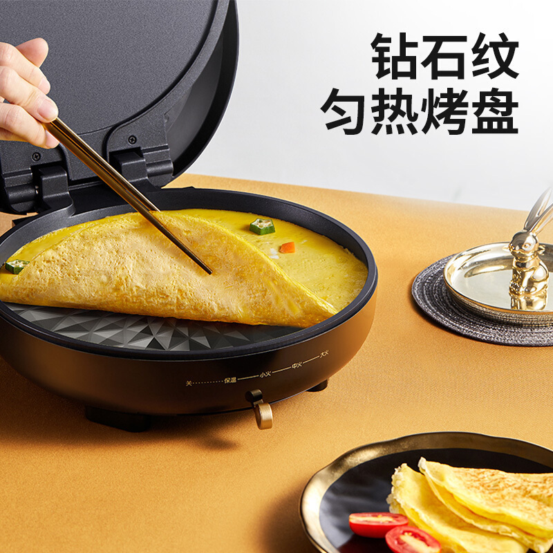 九阳(Joyoung)JK30-GK115复古绿 电饼铛 家用煎饼锅双面加热烤饼机 加大加深烙饼锅电煎锅饼铛多功能煎烤机