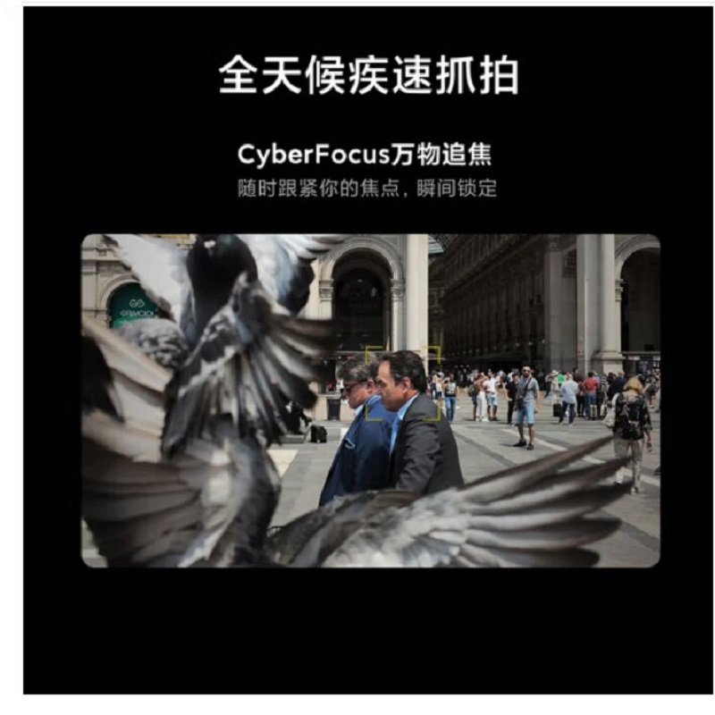 小米12S Pro 8GB+256GB 紫色 新骁龙8+Gen1 6.73曲面大屏 120Hz高刷新率 120W快充 支持无线充 手机高清大图