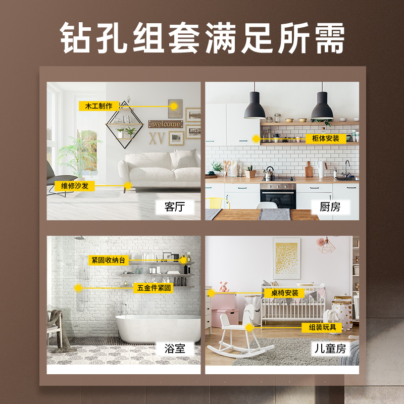 得力 DL1038L 38件套 手电钻锂电钻电动螺丝刀多功能家用工具箱组合套装