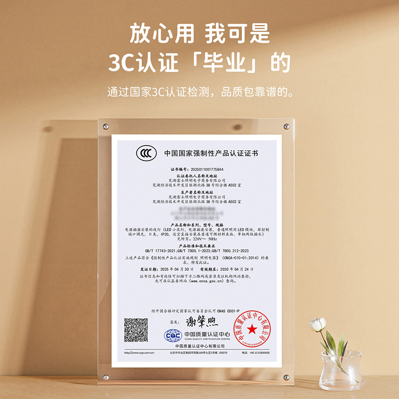 插电系列小夜灯奶油蘑菇造型节能无蓝光3C认证卧室床头灯高清大图