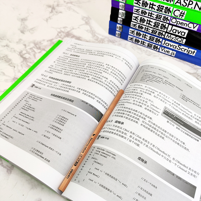 [正版]微视频学编程 从零开始学C++ c语言入门零基础 c++语言程序设计c++从入门到精通 c语言编程书编程入门高清大图