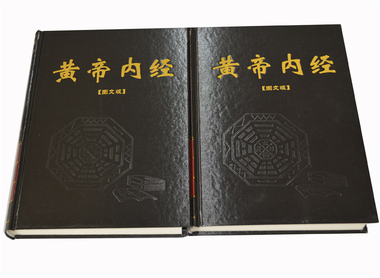 [醉染正版]黄帝内经百草良方 豪华精装大16开全套4册 神农本草经 本草纲目家庭养生保健中草药图解黄帝内经(经典图解版)高清大图