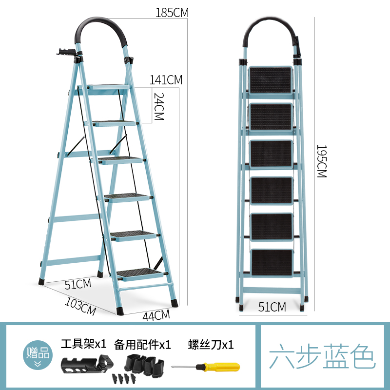 梯子家用折叠室内加厚人字梯小铝合金多功能伸缩楼梯爬梯梯子扶梯 三维工匠 碳钢-蓝色六步梯高清大图