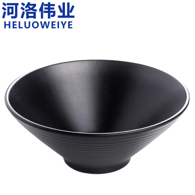 河洛伟业 碗6.5寸个