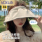 MOXUAN空顶渔夫帽子女夏季薄款遮脸防晒沙滩贝壳百搭太阳遮阳帽