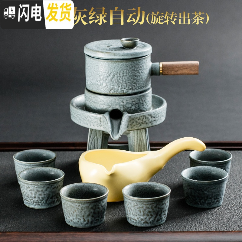 三维工匠半全自动茶具套装家用简约创意懒人泡茶壶器功夫茶杯石磨陶瓷 福臻灰绿自动茶具（安全包装）
