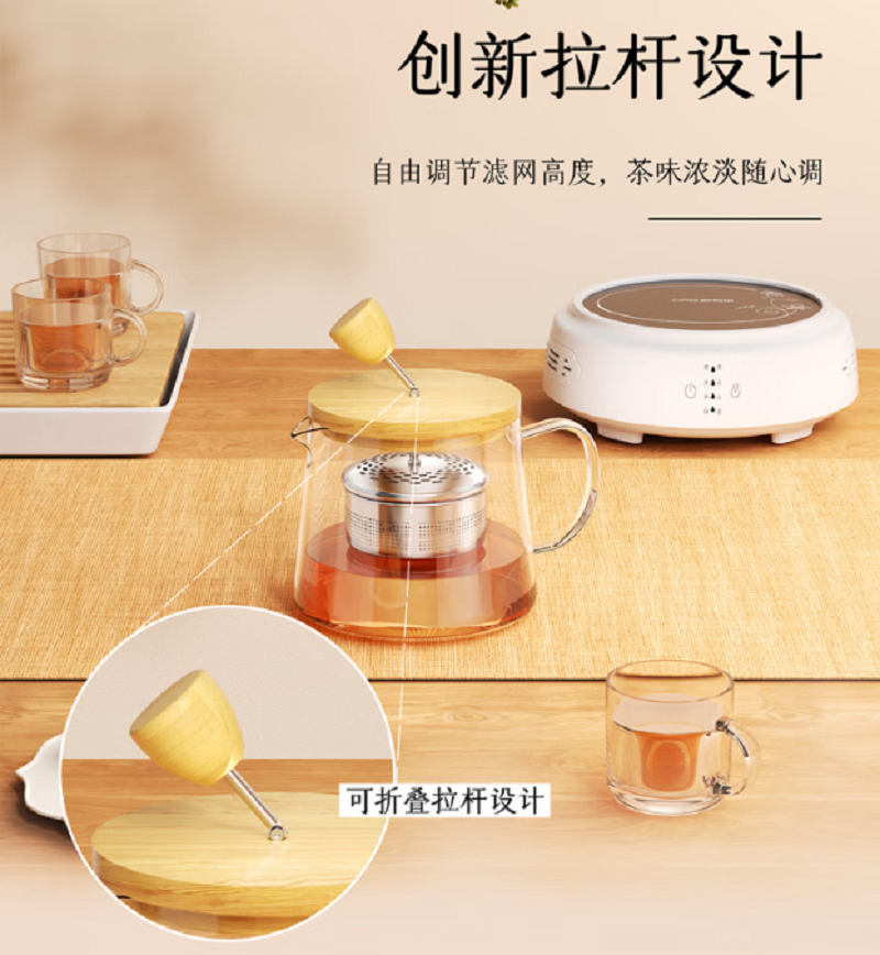 欧锐铂茶言茶语-便携式电陶炉套装ORB-138高清大图
