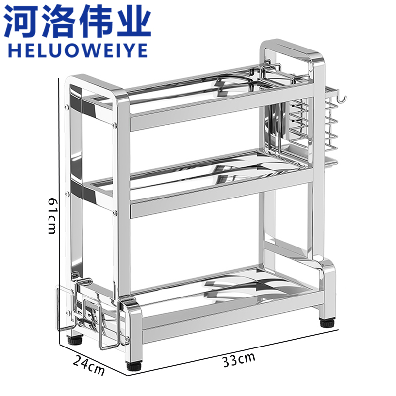 河洛伟业调料架高清大图