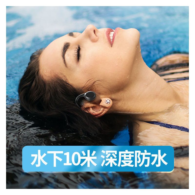 骨传导蓝牙耳机无线运动跑步游泳mp3防水汗不入耳自带内存挂耳式