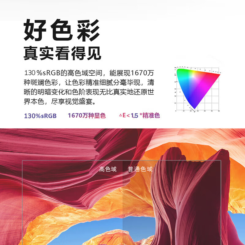 创维(Skyworth)27英寸 办公显示器 2K 75HZ IPS HDR400 65W Type-C 玻璃背板电脑显示屏 智能光感F27B40Q
