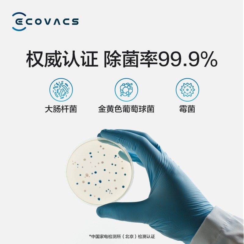 科沃斯(ECOVACS) 扫地机器人N8扫拖一体智能家用吸尘器激光导航规划全自动洗擦扫地拖地一体机 白色 N8高清大图