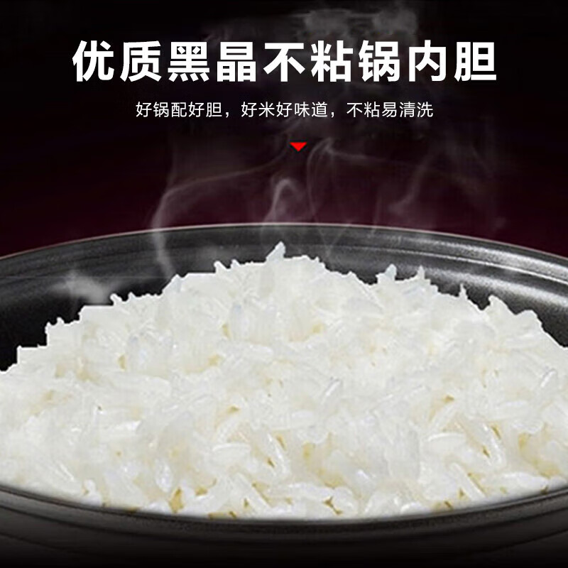 美的 电饭煲FG6570(仅限云南区域销售)高清大图