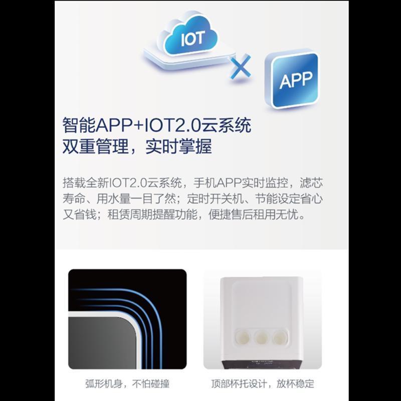 沁园智能商用办公净化加热直饮水大热胆 QS-ZRD-L08