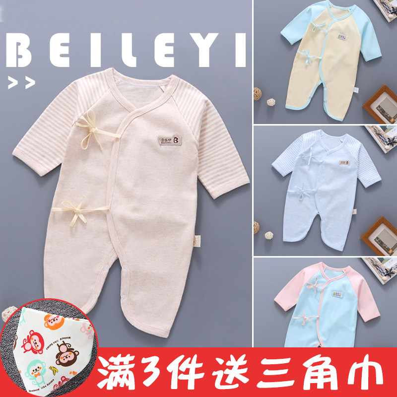 新生儿衣服0-3个月纯棉秋季宝宝蝴蝶哈衣和尚服婴儿连体衣1秋季6
