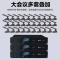 惠度(HuiDu)BA-7820B专业有线手拉手麦克风桌面式摄像自动跟踪远距拾音工程讨论表决智能双方管款代表麦