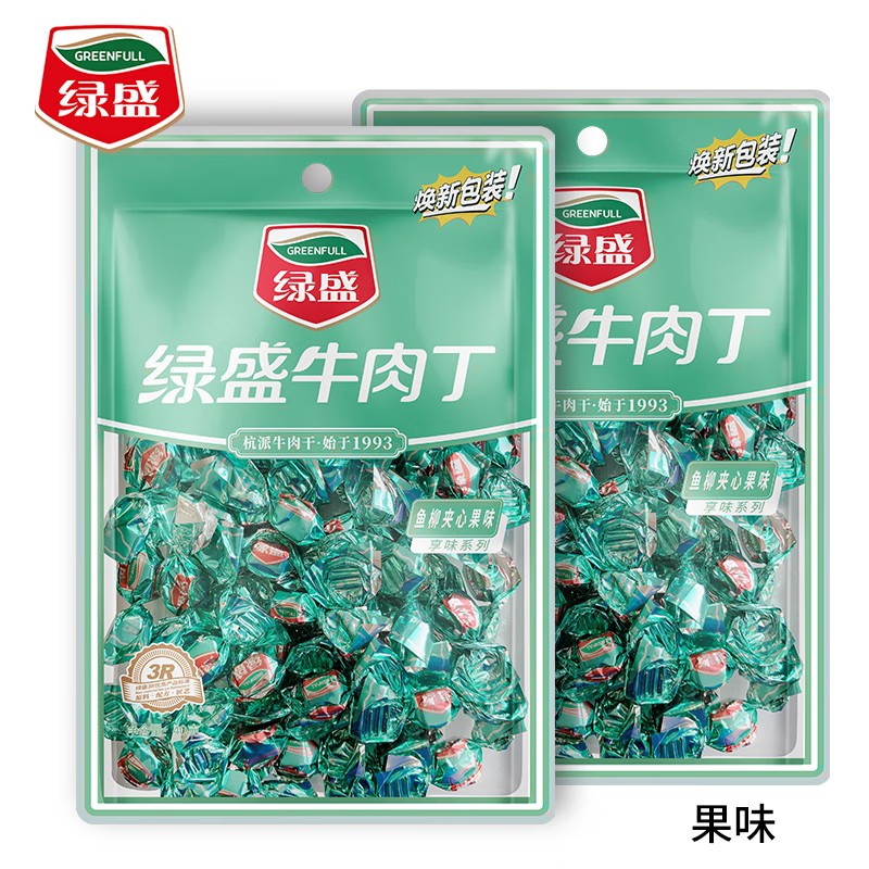 绿盛牛肉丁40g*5袋多口味糖果包装休闲零食牛肉粒即食小吃 牛肉丁果味40g*5