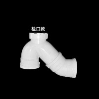 汇特益 排水防臭弯头防反溢沉水弯头 PVC50 P型存水弯头带检查口 10个/组(单位:组)