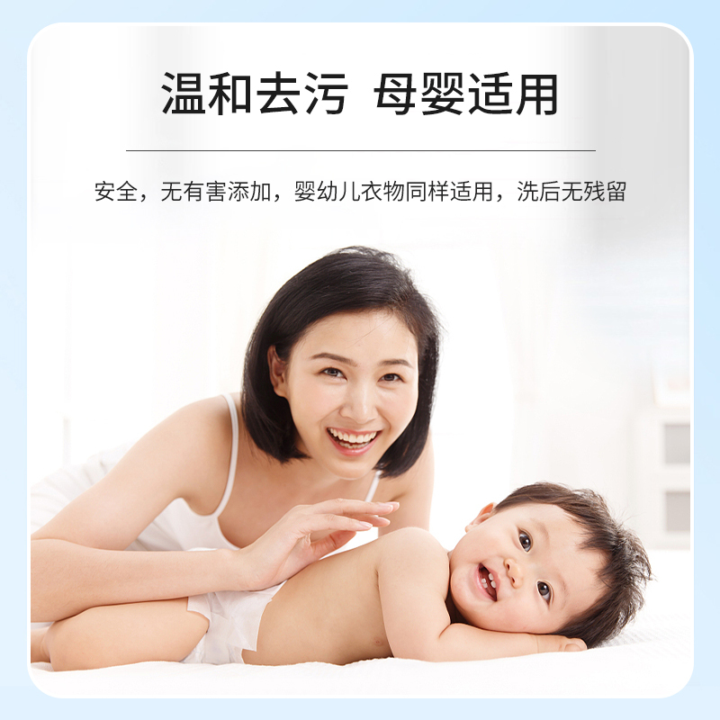 衣服去油污渍神器清洗顽固污渍去污去除衣物顽固老油渍清洁剂2014