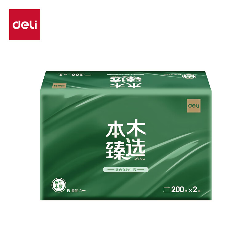 得力(deli)本木臻选CC2200-01擦手纸2层200抽(白)(包)200抽/包 20包/箱 20包起订