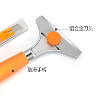 吉米家居 JM-G28001 家用清洁刮污铲刀 装修工具 铲墙皮地板瓷砖玻璃除胶保洁 轻型长200mm 送刀片5片